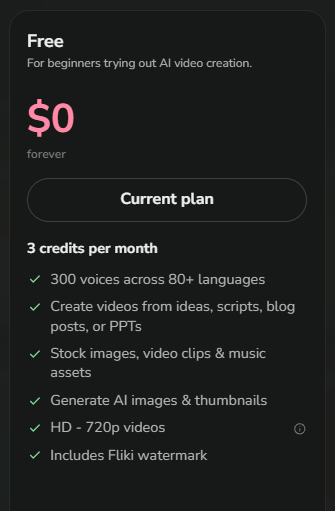 Flikiアカウント画面のPlan欄でFree monthlyと表示される状態