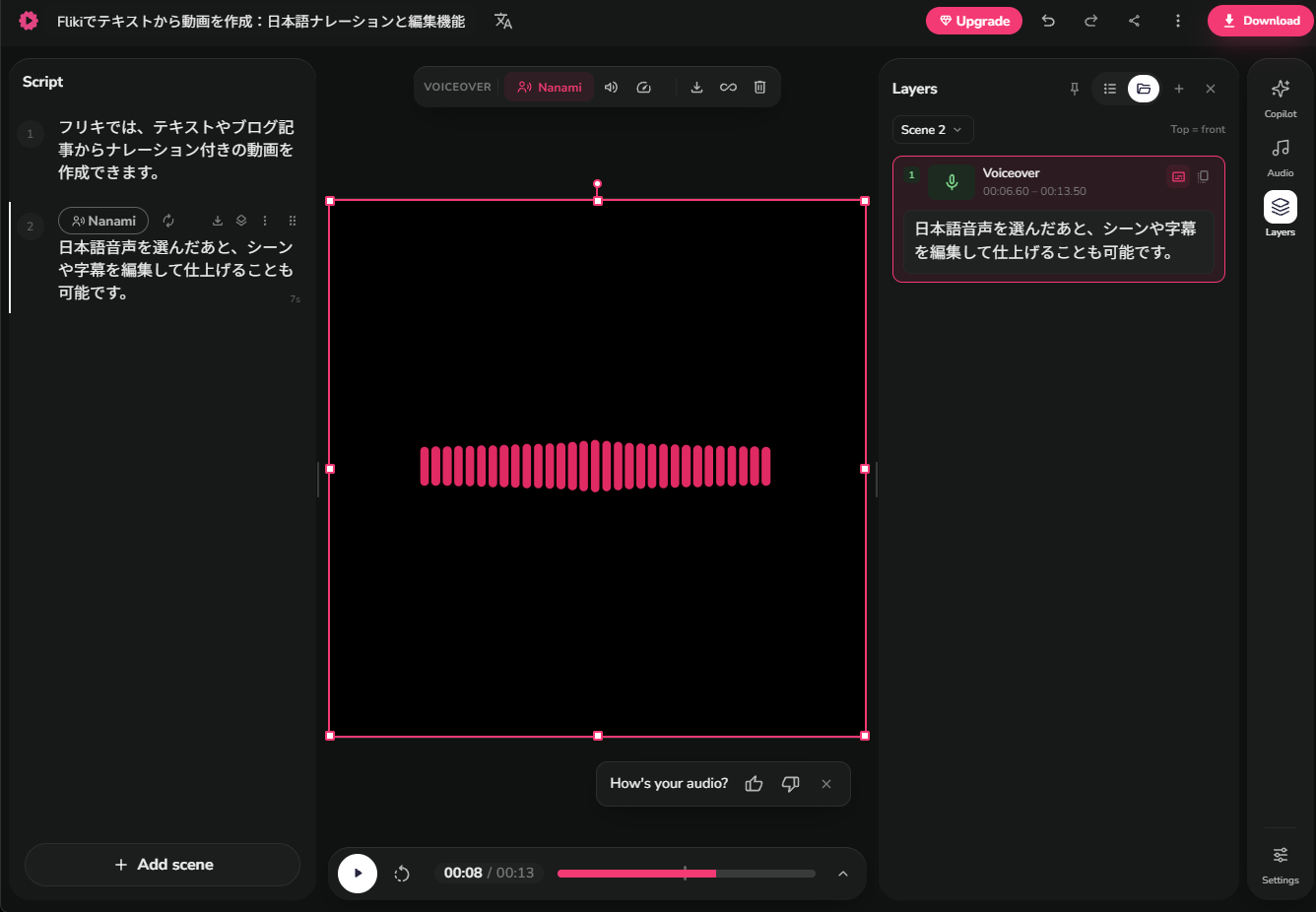 Fliki編集画面でシーンごとの台本とナレーションを確認する画面